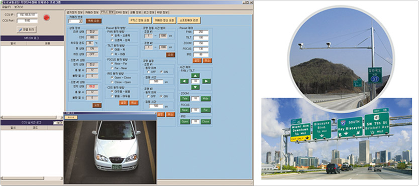 System Installation (example)